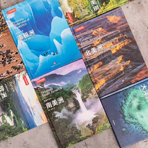 当当网 中国国家地理美丽的地球－大洋洲正版书籍 - 图2