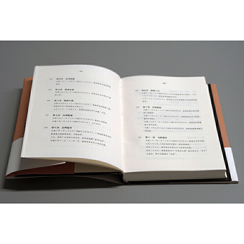 唐景崧传_虎窝淘