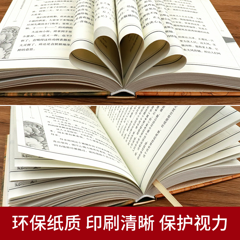 当当网正版童书 袁珂中国神话故事集非注音版四年级课外书 三五年级小学生课外阅读 6-12周岁青少版学生读本课外读物 民间故事书籍 - 图1