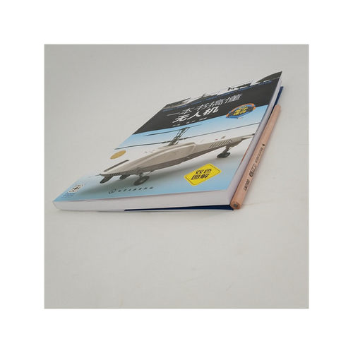 一本书搞懂无人机 无人机使用者在学习及应用过程问题 通过图文并茂形式以及通俗易懂的语言讲解无人机使用 - 图3