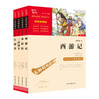 【当当网】快乐读书吧五年级下册必读课外书
