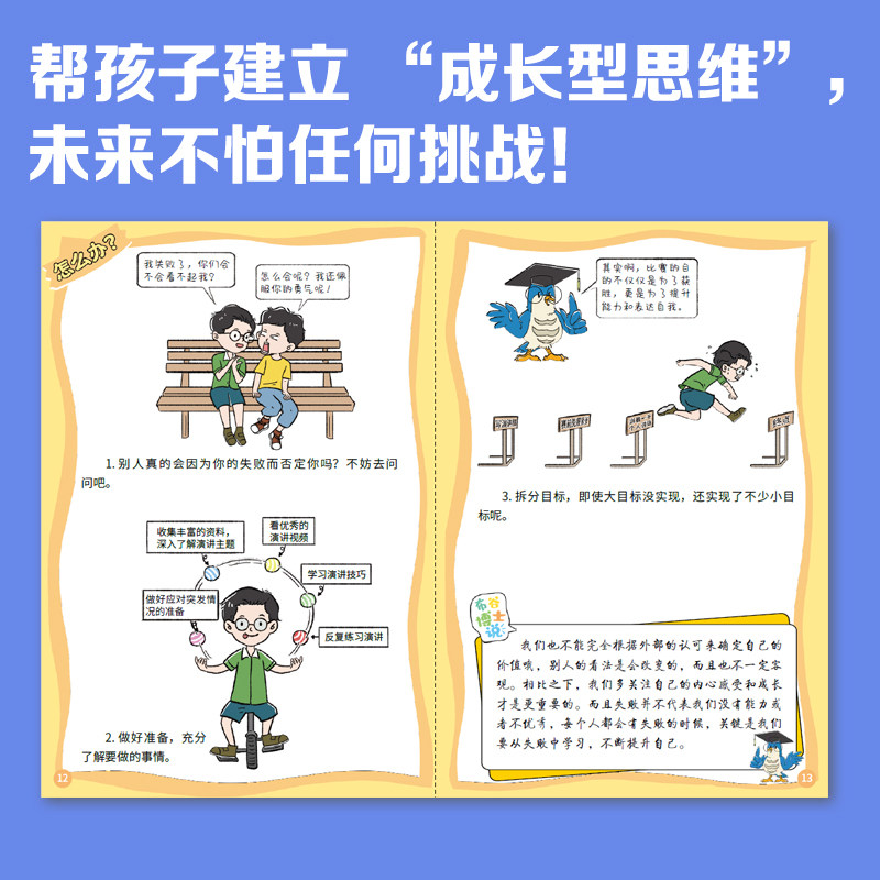 图 4