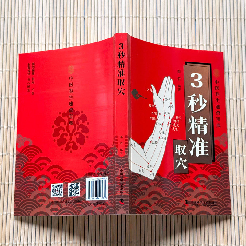 图3