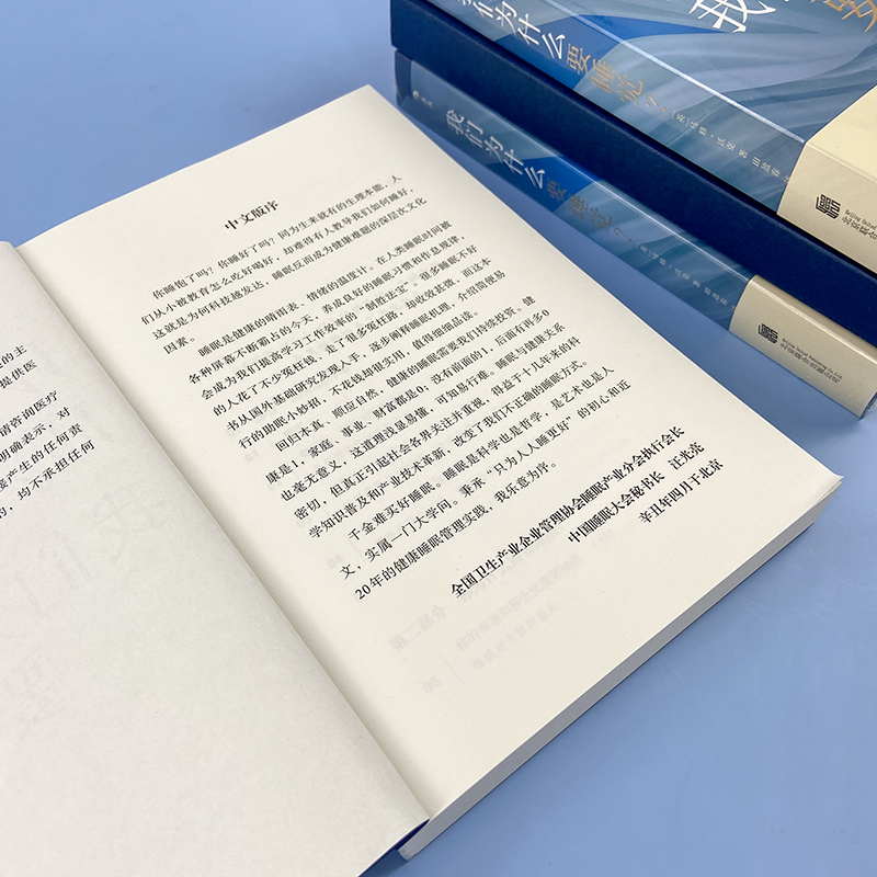 当当网 正版书籍 我们为什么要睡觉？ 12条健康睡眠的科学指导 卡尔·萨根科普奖得主 马修·沃克成名作 睡眠革命失眠解析睡梦秘境 - 图2