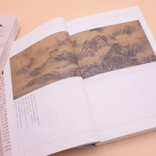 【当当网】笑傲江湖(全四册) 彩图平装旧版 金庸作品全集(28－31) 一部《辟邪剑谱》引发灭门血案 一曲《笑傲江湖》传一段天荒地老 - 图1