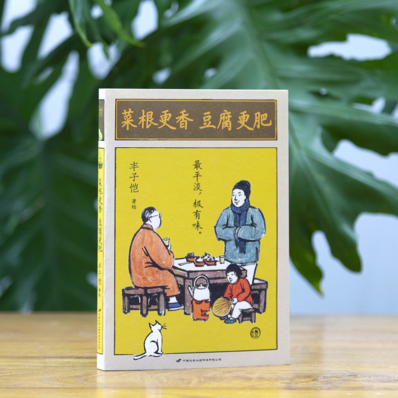 图 2
