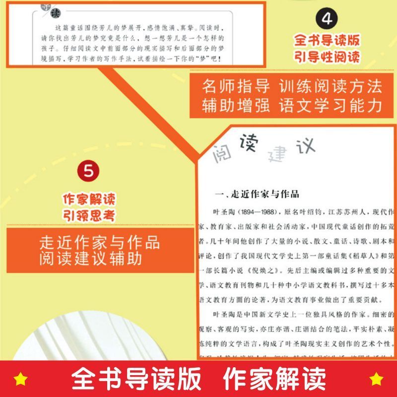 当当网 全套4册 鲁滨逊漂流记六年级下册快乐读书吧书目 尼尔斯骑鹅旅行记汤姆索亚历险记爱丽丝漫游奇境记书小学生版课外阅读 - 图0