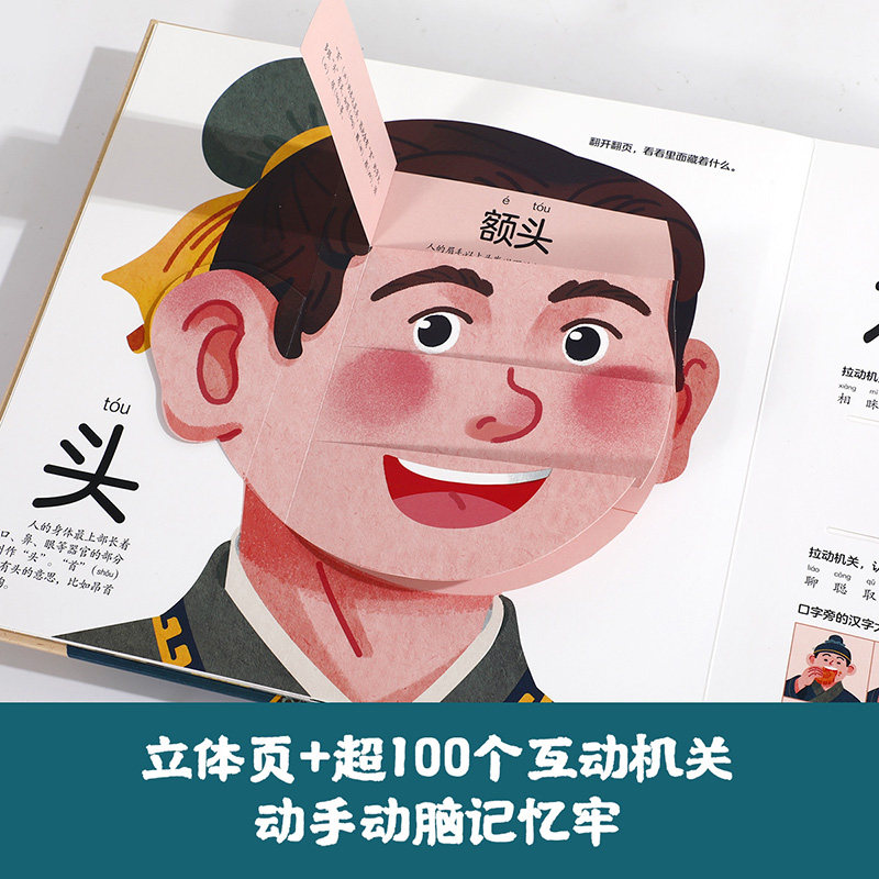 图 3