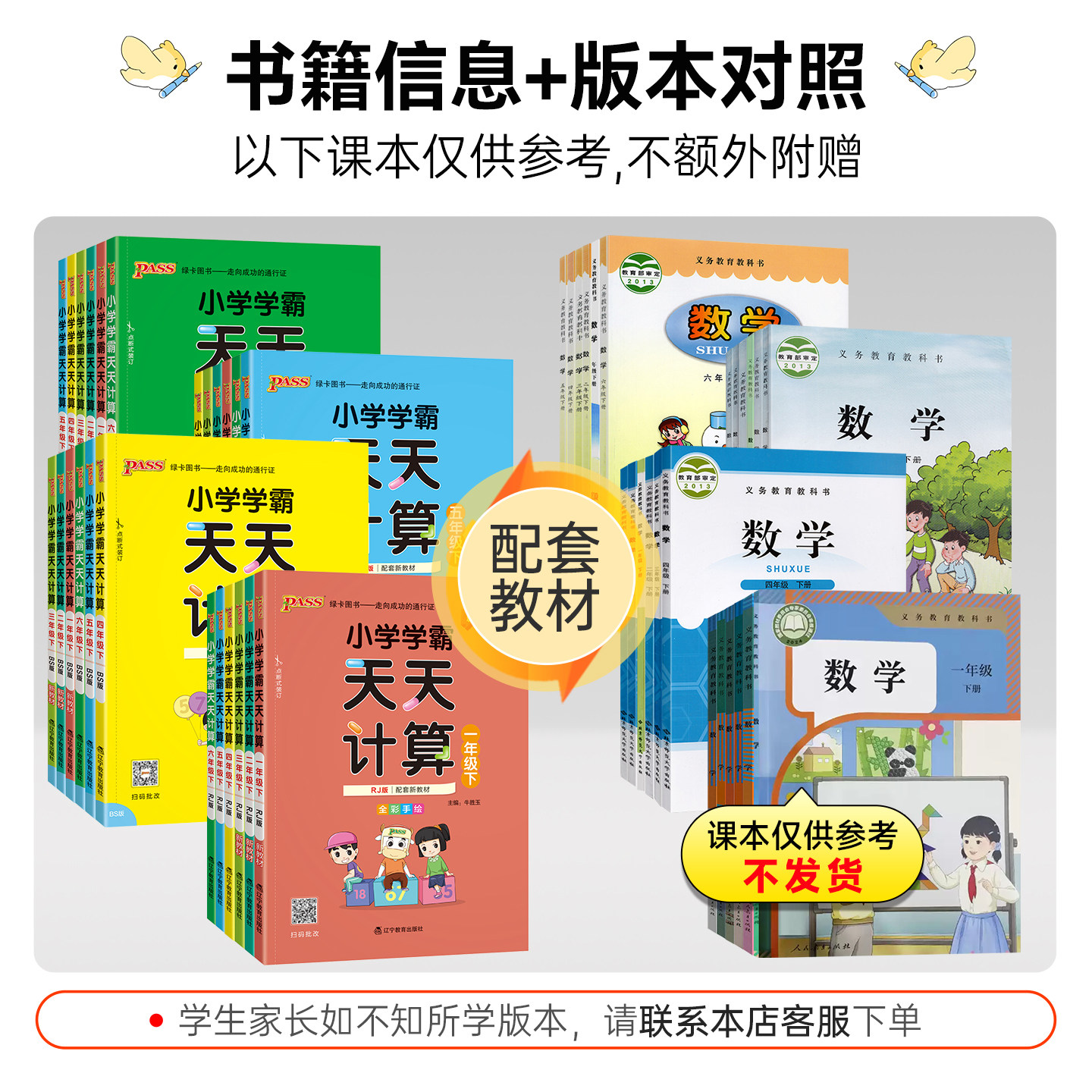 当当网正版2024版小学学霸天天练默写计算语文数学英语一1二2三3四4五5六6年级上册下册人教北师大版小学生暑假专项同步训练练习册