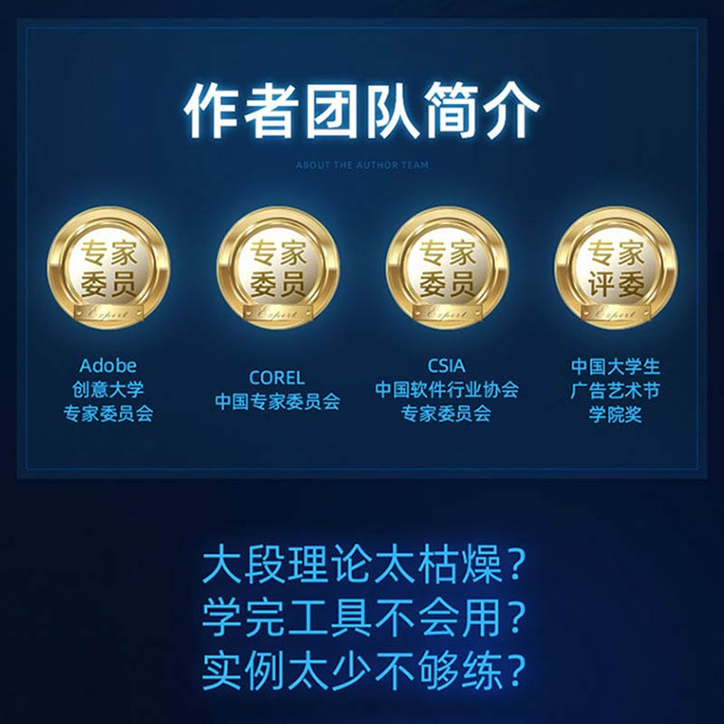 中文版After Effects 2023完全案例教程（微课视频版）ae教材教程书籍 after effects短视频剪辑特效制作 剪映抖音短视频特效 广