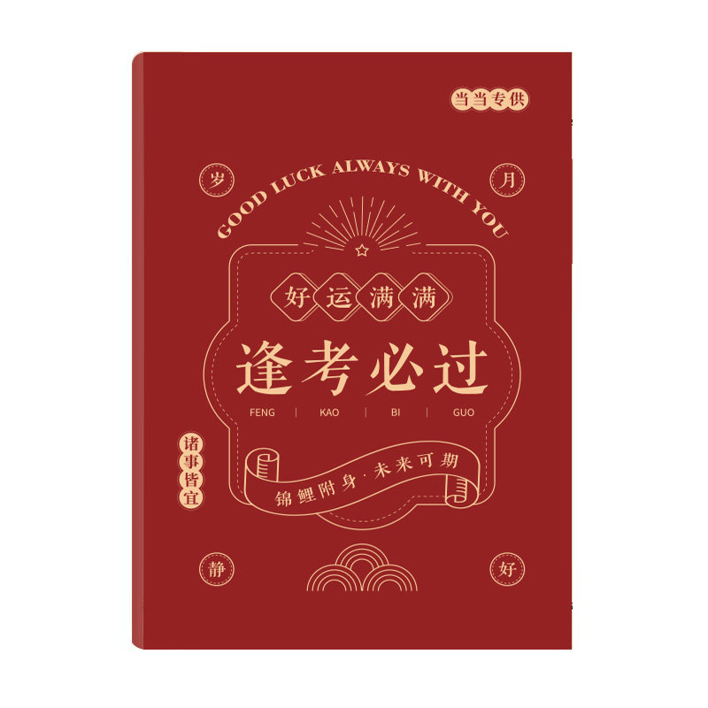 企业人力资源管理师 三级,淘宝优惠券,粉丝福利购,淘宝优惠卷