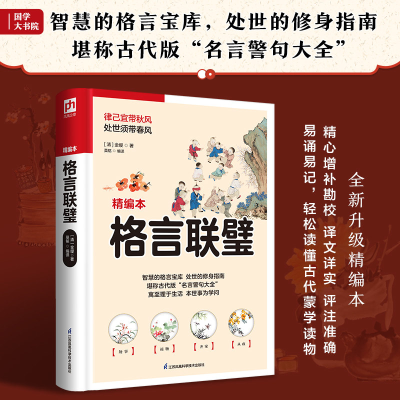 联璧 新人首单立减十元 22年9月 淘宝海外 联璧 新人首单立减十元 22年9月 淘宝海外