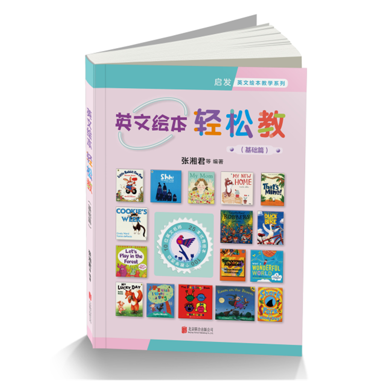 启发英文 新人首单立减十元 21年8月 淘宝海外