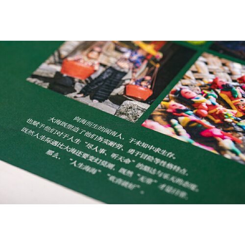 当当网 地道风物·闽南正版书籍  中国国家地理 摄影纪实图片选集 福建风土人情民俗文化书籍 正版书籍 - 图3