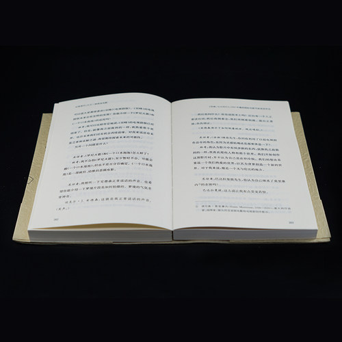 【当当网 正版书籍】幻夜奇行：大卫·林奇谈电影 守望者访谈 好莱坞大师电影课 读懂穆赫兰道的诡异世界 洞察现代人的欲望与焦虑 - 图3