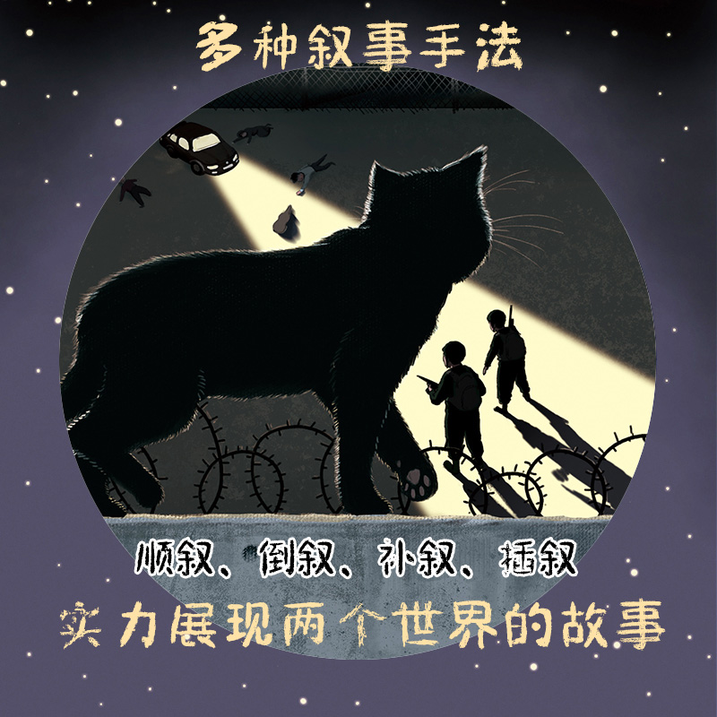 高墙上的猫：加拿大桂冠作家黛博拉·艾里斯震撼又温暖感人的力作-图1