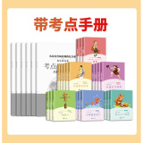 【全5册】快乐读书吧1-6年级券后9.8元包邮