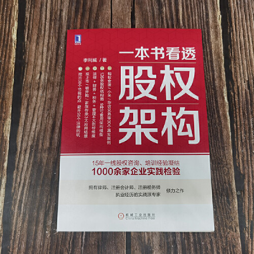 恩怨情仇与权谋争斗