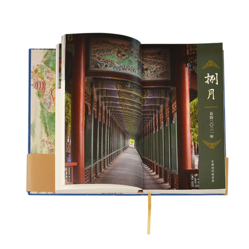 颐和园日历·2021（长廊彩画） - 图1