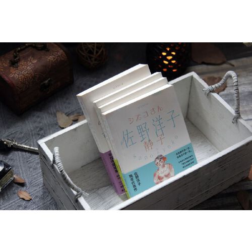 当当网 佐野洋子作品集（全4册） 佐野洋子 马文赫 吕灵芝 清泉浅井 鲁莎 译 海峡文艺出版社 正版书籍