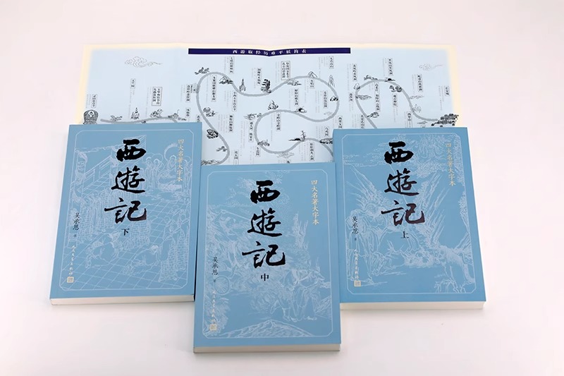 当当网【大字版】四大名著正版原著全套11册人民文学出版社初高中生青少年版红楼梦三国演义水浒传西游记白话文文言文书籍人民教育 - 图3