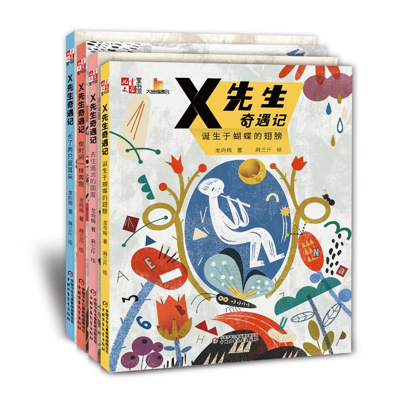 图 5