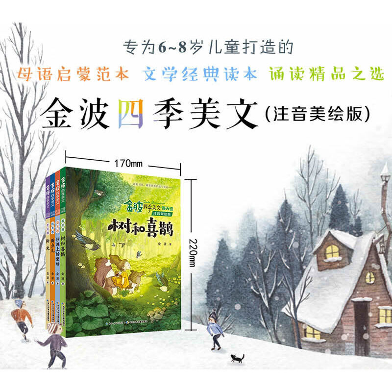 商品详情图片