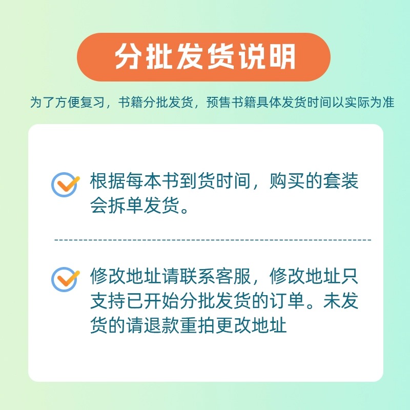 当当网】考研数学2025武忠祥高等数学辅导讲义 强化班讲义一数二数三高数讲义基础篇真题660题严选题17堂课李永乐线性代数概率论 - 图1