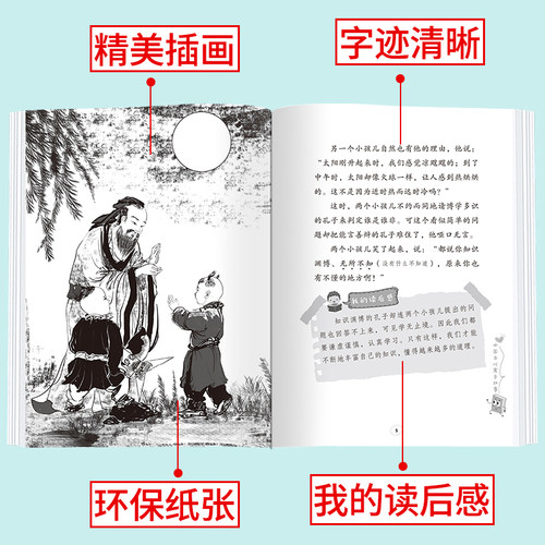 当当网正版书籍 快乐读书吧三年级上学期套装3册格林童话安徒生童话稻草人小学生语文课本配套课外读物 - 图2