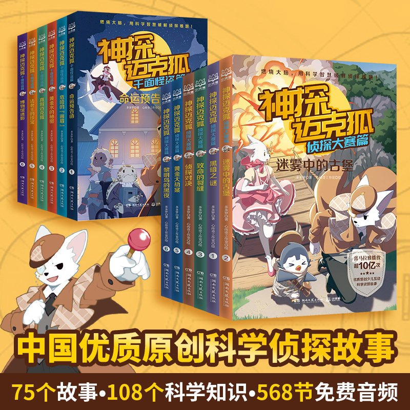 如何评价迈克尔赫德森