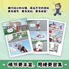 First print edition of Dangdang Seal, free movie film + square card + sticker, Feirenzai frame grab comic volumes 1-6, Feirenzai 12 animated cartoon companion volume of Feirenzai comic book