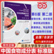 Dangdang.com Chinese Food Composition List Volume 1+2 Standard Edition 66th Edition Chinese Center for Disease Control and Prevention Nutrition and Health Institute Health Manager Nutritionist Training Textbook Nutrition Book Genuine
