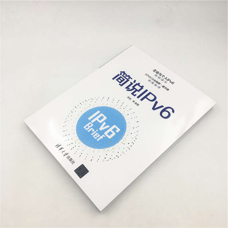 当当网 简说IPv6 操作系统/系统开发 清华大学出版社 正版书籍 - 图2