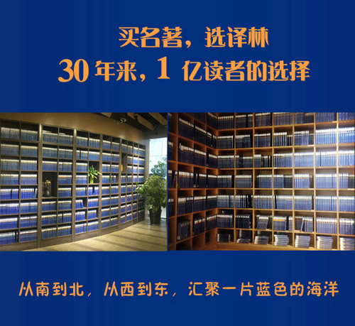 当当正版 经典译林：绿山墙的安妮 原著蒙哥马利小学生三四五六年级阅读必读课外书上下册青少年儿童文学经典书籍绿野仙踪世界名著 - 图3