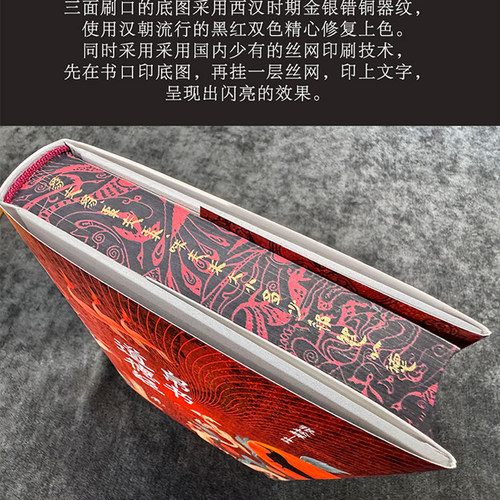 帛书道德经【当当专享特装版+飞机盒发货+首版首次编号赠送藏书票书签+别册】中华书局 马王堆帛书通行本对照解读哲学名著精装 - 图1