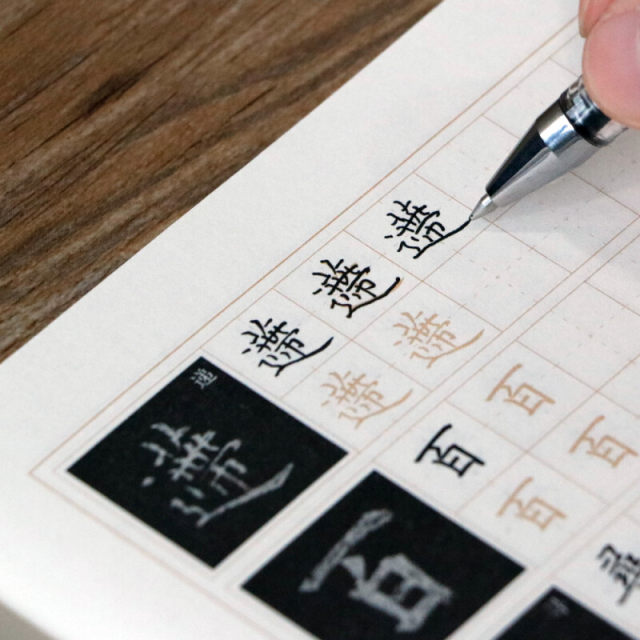 Huaxia Wanjuan Jiucheng Palace Liquan Inscription Fountain Pen Copybook Tang Ouyang Xun's Regular Script Classic Lu Zhongnan's Hard Pen Calligraphy Copying and Tracing Red Traditional Chinese Calligraphy Practice Copybook for College Students and Adult Beginners