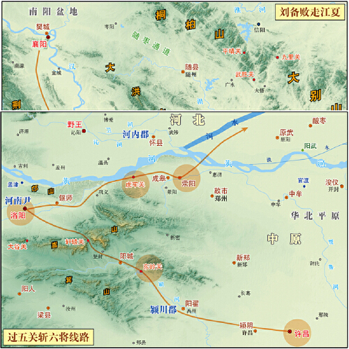 【当当网正版书籍】透过地理看历史三国篇李不白著畅销10万册解密军事谋划战略布局三国鼎力赤壁之战围观兵家必争之地-图1