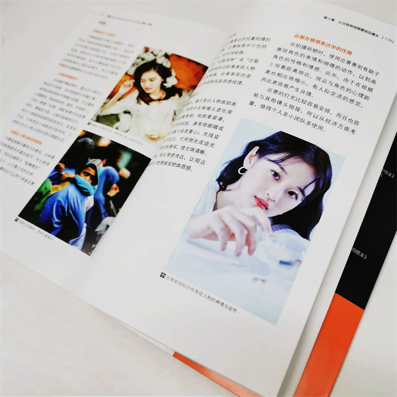 当当网 大疆Osmo Pocket 3+Action 5 Pro Vlog拍摄一本通 大疆无人机摄影摄像教程航拍摄影构图视频拍摄无人机摄影教程书 - 图2