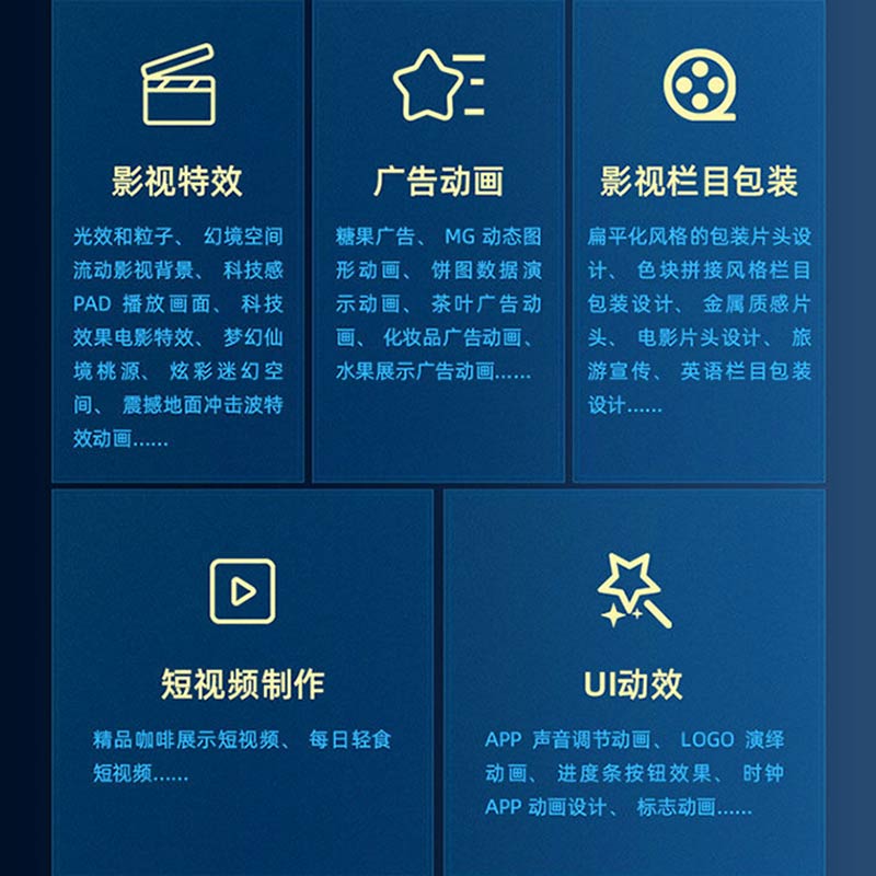 中文版After Effects 2023完全案例教程（微课视频版）ae教材教程书籍 after effects短视频剪辑特效制作 剪映抖音短视频特效 广