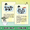 First print edition of Dangdang Seal, free movie film + square card + sticker, Feirenzai frame grab comic volumes 1-6, Feirenzai 12 animated cartoon companion volume of Feirenzai comic book