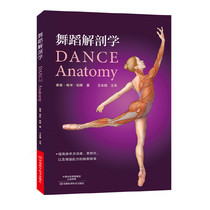 When the Web Dance Anatomy of the Anatomy Books