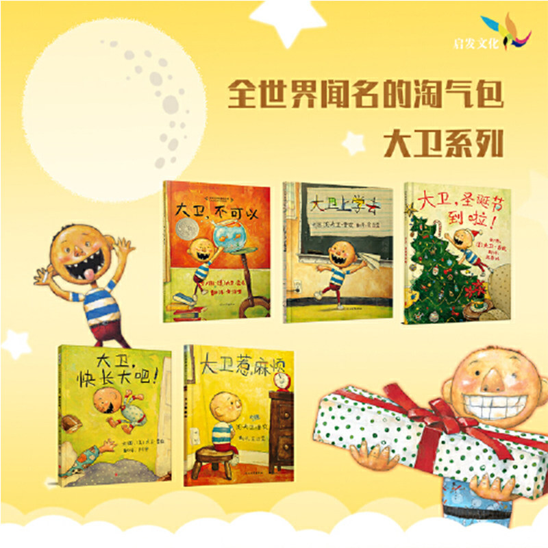 当当网童书我爸爸我妈妈全2册儿童精装绘本0-3-6岁幼儿园小中大班一二年级小学生阅读课外书宝宝早教启蒙亲子图画故事书寒暑假书目,淘宝优惠券,粉丝福利购,淘宝优惠卷