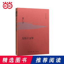 (When the online genuine books) for  years (the fine version)