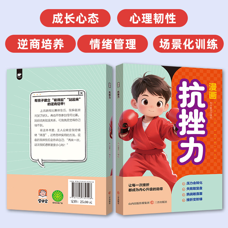 图 5