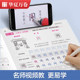 Huaxia Ten Thousand Volumes of Shape Control Training Copybook, Regular Letters and Formulas, and Pen Control Copybook. Adult Beginners’ Introductory Hard-pen Calligraphy Copybook. Student Boys and Girls Copybook for Copying and Tracing Red Handwriting, Regular Script, and Fountain Pen Copybook (Free Calligraphy Pen)