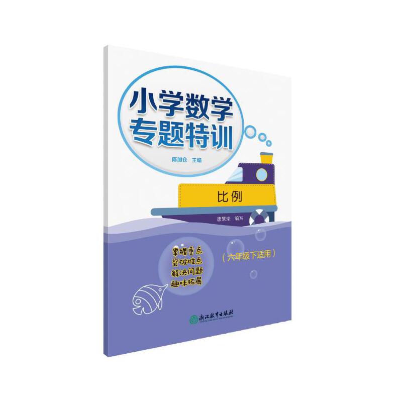 比例数学 新人首单立减十元 21年8月 淘宝海外
