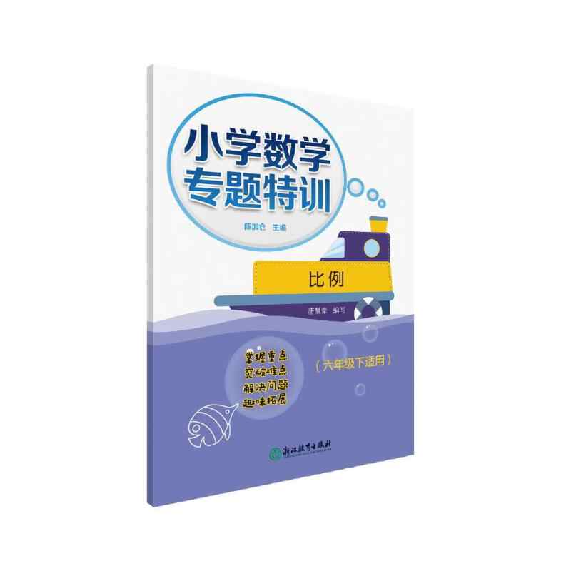 比例数学 新人首单立减十元 21年11月 淘宝海外