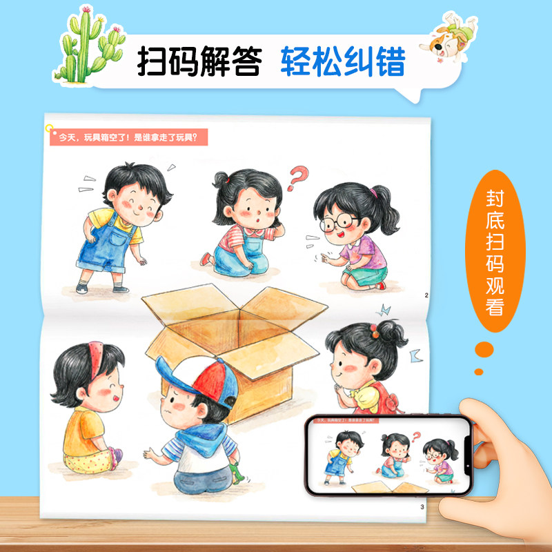 图 4