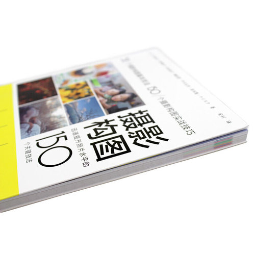 【当当网 正版书籍】摄影构图 迅速提升照片水平的150个关键技法 手机摄影教程书 人像摄影构图 数码单反摄影从入门到精通 - 图2