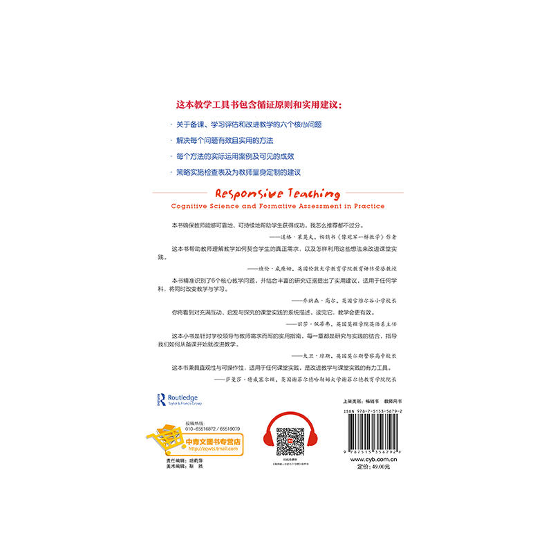 基于问题导向的互动式、启发式与探究式课堂教学法 - 图0